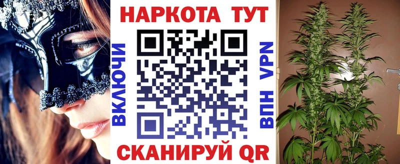 Купить Ветлуга АМФ  Гашиш  КОКАИН  СОЛЬ 