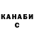 ГАШИШ VHQ Eric Dai