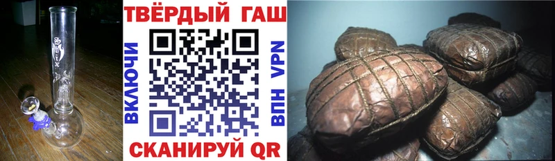 это наркотические препараты  hydra зеркало  Ветлуга  ГАШИШ Изолятор 