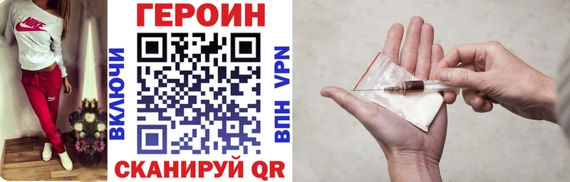 darknet телеграм  Ветлуга  Героин гречка 