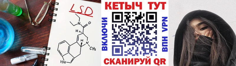 наркота  Ветлуга  мориарти официальный сайт  КЕТАМИН ketamine 
