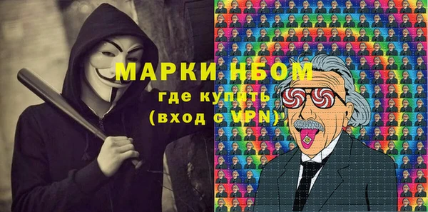 бутик Балахна