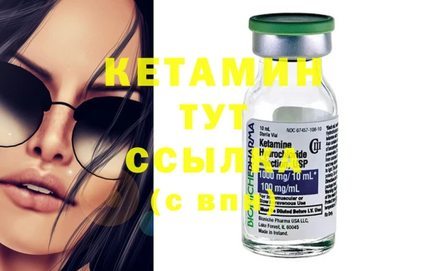 кокаин Балабаново