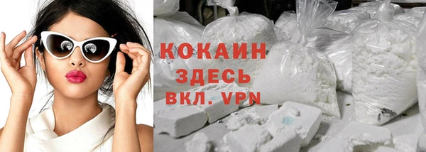 кокаин Снежинск