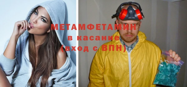 кокаин Снежинск