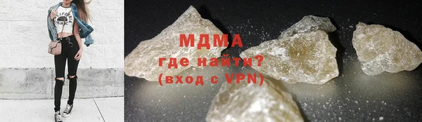 бутик Балахна