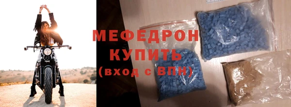 винт Снежногорск