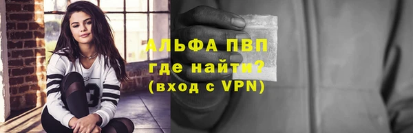 кокаин Балабаново