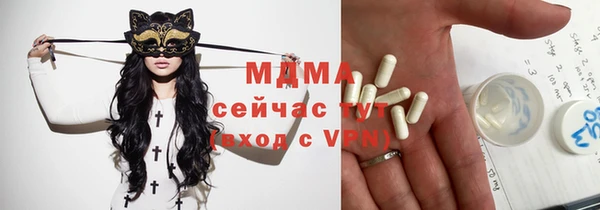 кокаин Балабаново