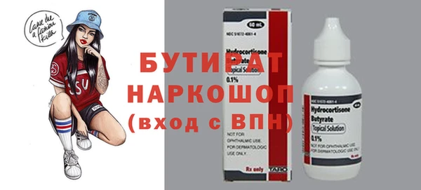 бутик Балахна