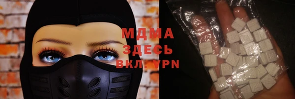 бутик Балахна
