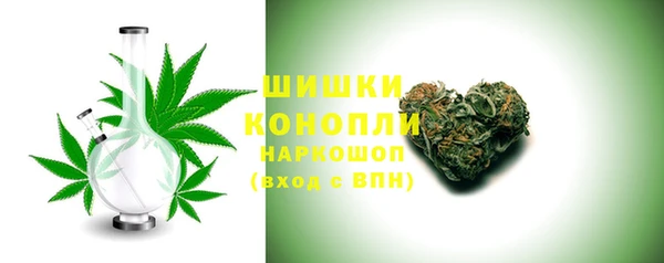 бутик Балахна