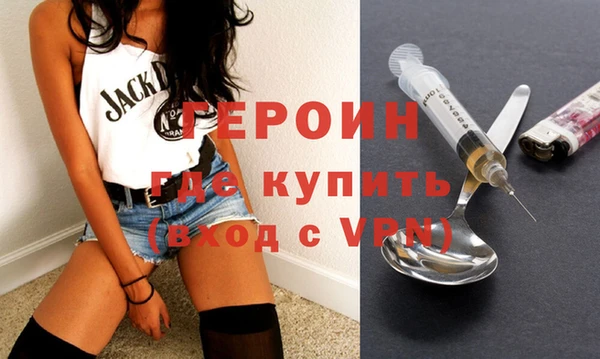 кокаин Балабаново