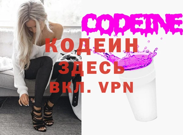 кокаин Снежинск