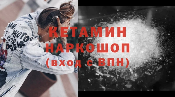 кокаин Балабаново