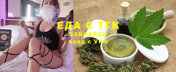 бутик Балахна