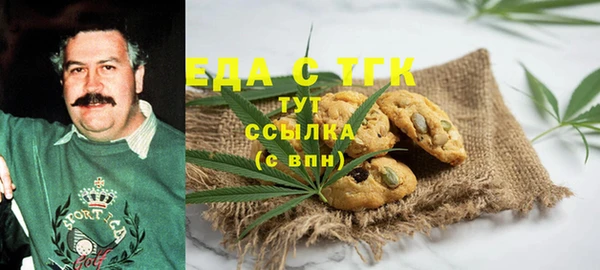 бутик Балахна