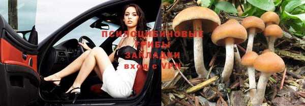 бутик Балахна