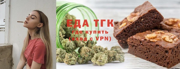 бутик Балахна