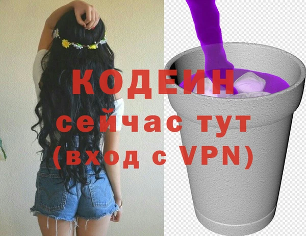 кокаин Балабаново