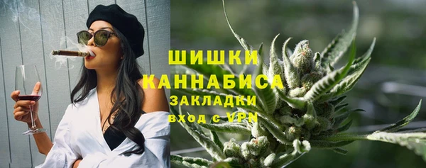 винт Снежногорск