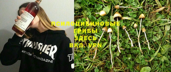 бутик Балахна