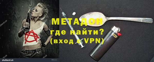 бутик Балахна