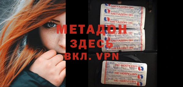 кокаин Балабаново