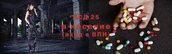 бутик Балахна