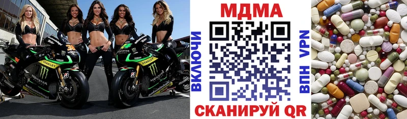 площадка телеграм  Ветлуга  МДМА VHQ  МЕГА ссылка 