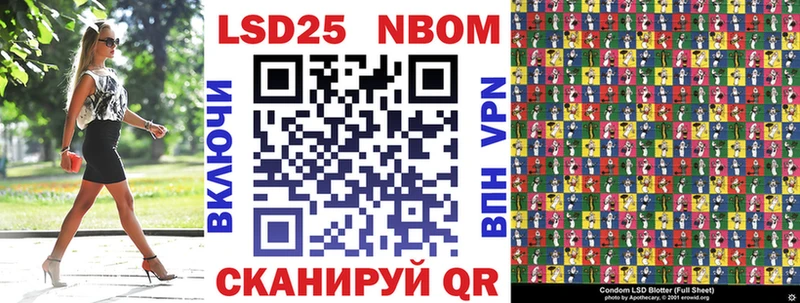 наркошоп  это состав  Марки N-bome 1,8мг  Ветлуга 
